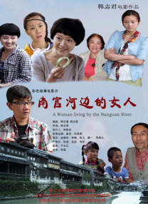 新婚之夜调教玉势乳夹